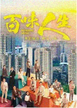 刑侦悬疑剧双城谜案更新至18集